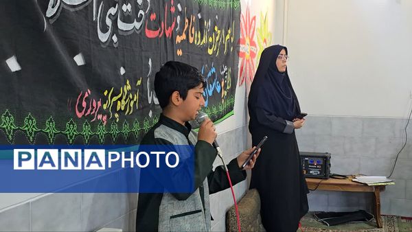  بازدید سرگروه پرورشی استان یزد در مدارس شهرستان بافق