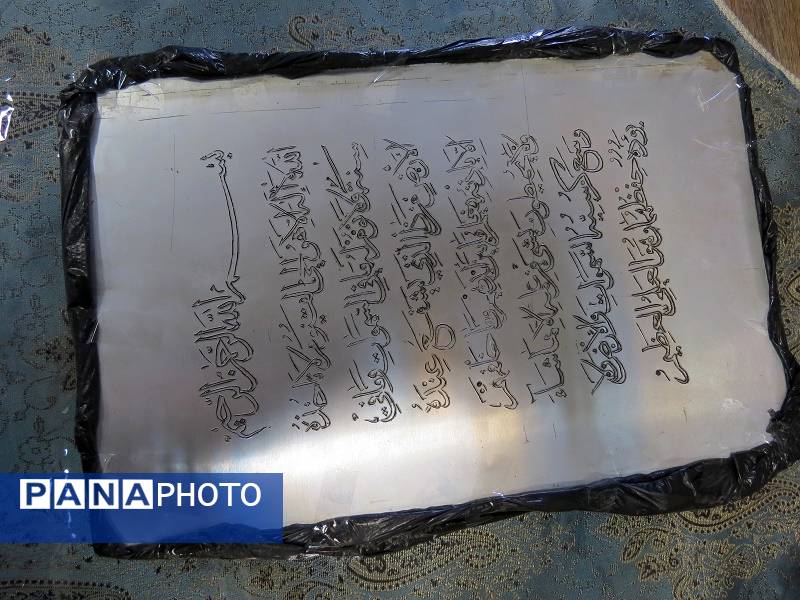 نمایشگاه هنرستان کار دانش جهان نما شهرستان بجنورد