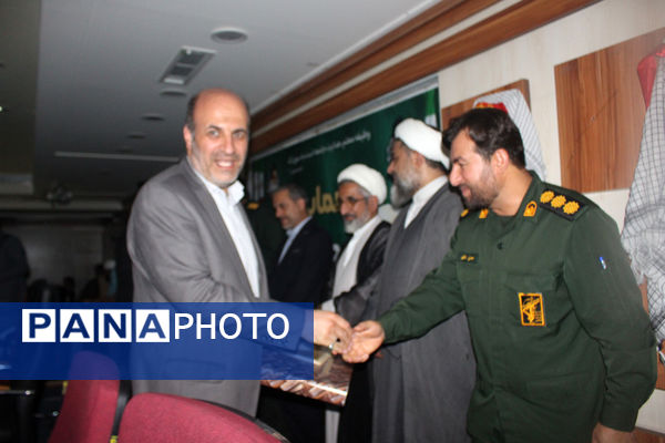 همایش معلم ماندگار در قم