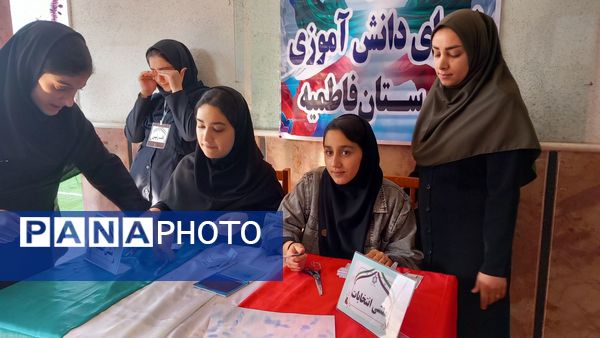 انتخابات شوررای دانش‌آموزی در سیاهکل