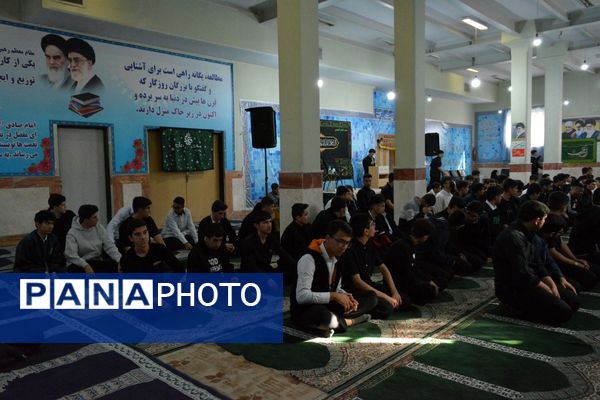 نماز باران در مدرسه شهدای علم و فناوری بهارستان‌دو