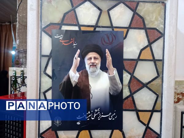 خادم‌الرضا(ع) هنوز در دل‌ها زنده است؛ آئین باشکوه سالگرد شهادت آیت‌الله رئیسی