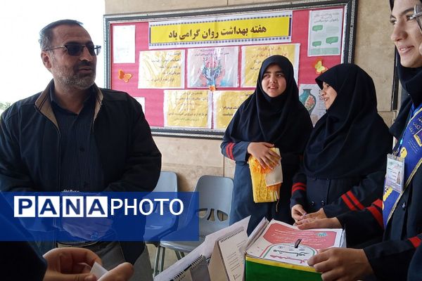  انتخابات همیار مشاور در آموزشگاه هیأت امنایی فرزانگان ملارد