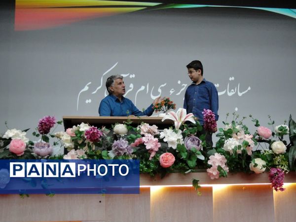 مسابقه حفظ ۱۴ سوره قرآن کریم ویژه سالروز ارتحال امام خمینی(ره) در منطقه ۱۰