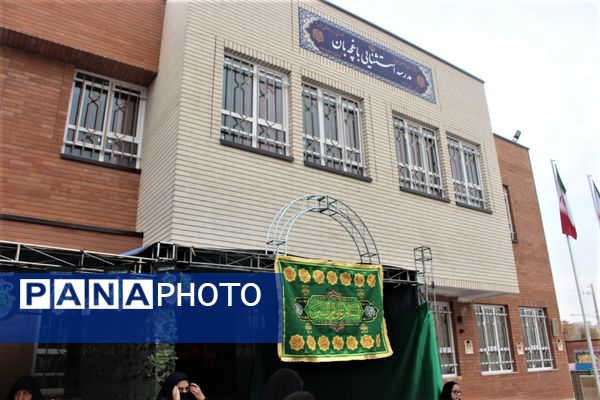 جلوه‌هایی از یادواره شهدا در دبستان استثنایی باغچه‌بان قم