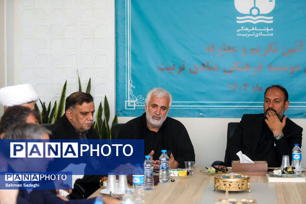 آیین تکریم و معارفه مدیر عامل موسسه فرهنگی منادی تربیت