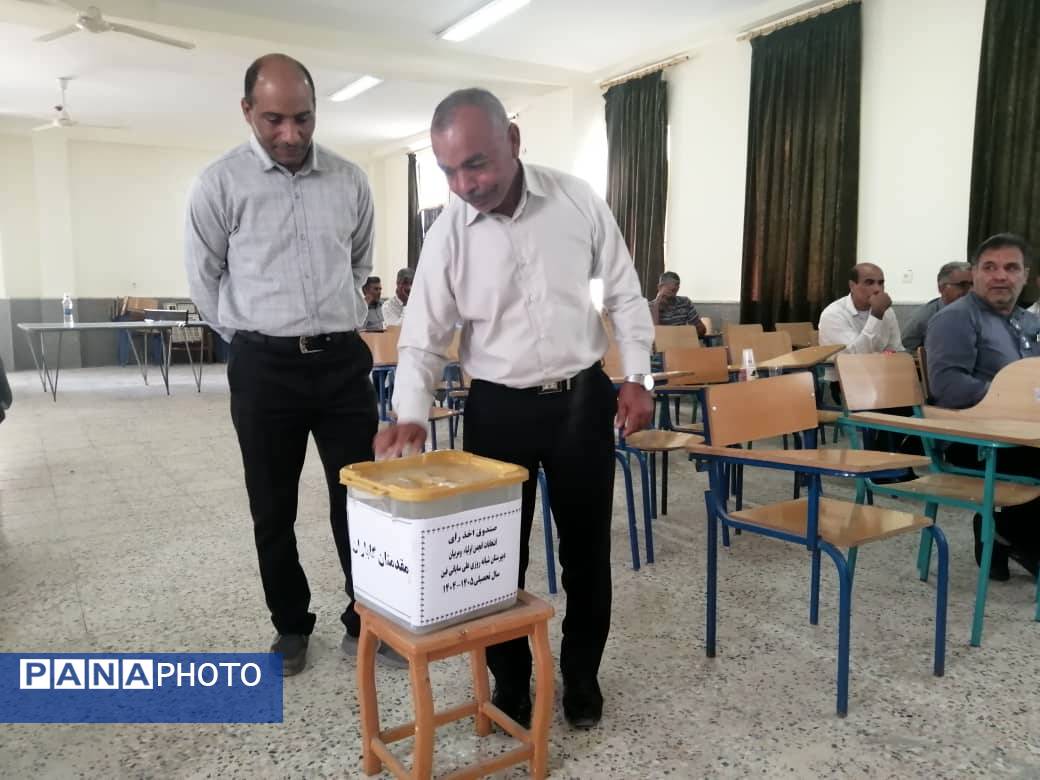 انتخابات انجمن اولیا و مربیان در دبیرستان علی سایانی فین