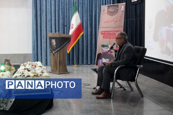 مراسم استقبال از شهید گمنام در اداره‌کل آموزش و پرورش استان بوشهر