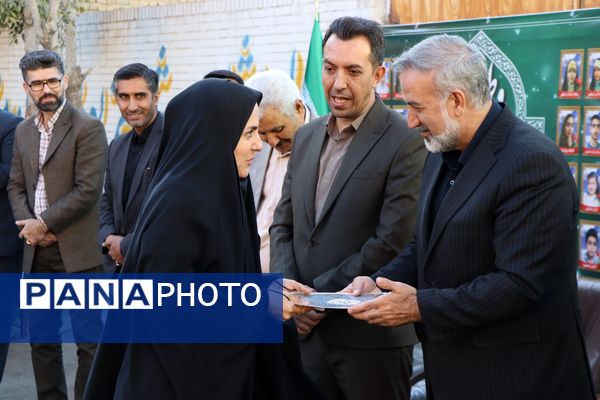 وطن یار در ناحیه یک بهارستان