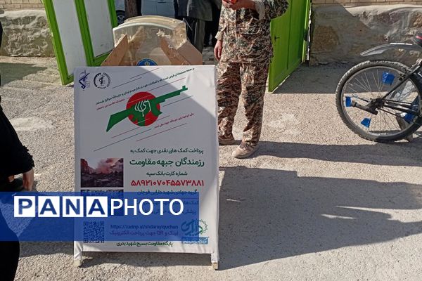 حضور پرشور دانش‌آموزان شهرستان قوچان در برگزاری نماز جمعه 