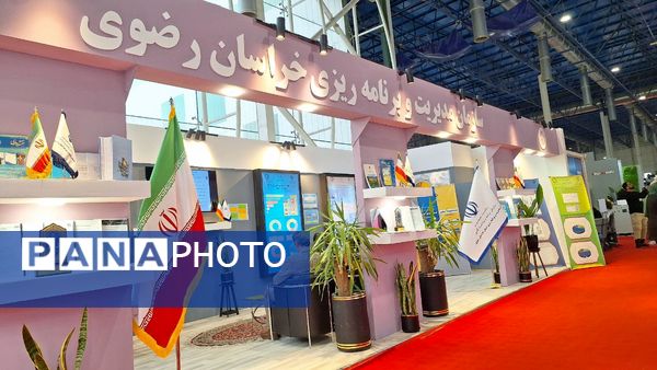 مشهد میزبان بیست‌وششمین نمایشگاه پژوهش و فناوری
