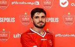 محمد عمری در نزدیکی باشگاه پرسپولیس؛ قوی سرخ ملوان قرمز پوش می‌شود