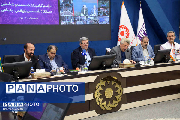  گرامیداشت بیست و ششمین سالگرد تاسیس اورژانس اجتماعی