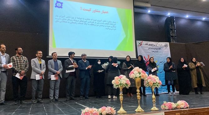  همیار مشاور از مهم‌ترین ظرفیت‌های آموزش و پرورش است