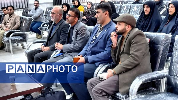 دوره توانمندسازی روسای انجمن اولیا و مربیان در قائمشهر