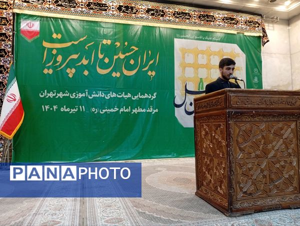 برگزاری سوگواره «احلی من العسل» در حرم امام خمینی (ره) 