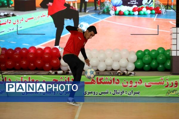 لیگ ورزشی دانشگاه فرهنگیان؛ شور و نشاط دانشجومعلمان با یاد شهدای اقتدار