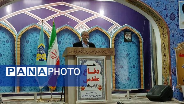 سخنرانی معاون مدیرکل و مدیر آموزش و پرورش کاشان در نماز جمعه و برگزاری میز خدمت در مصلی