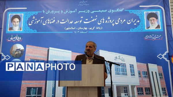 افتتاح مدرسه خیرساز بهنامجو در آبشناسان با حضور وزیر آموزش و پرورش
