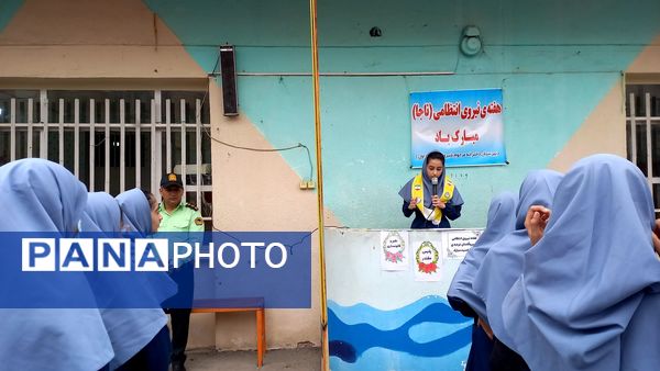 نیروی انتظامی، حامیان نظم و امنیت