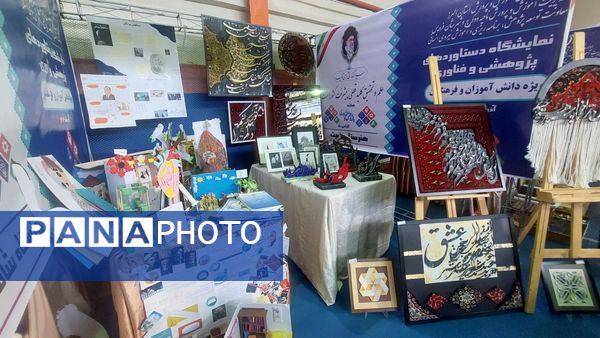 نمایشگاه هفته پژوهش در دبیرستان احمدی روشن شهرستان فردیس