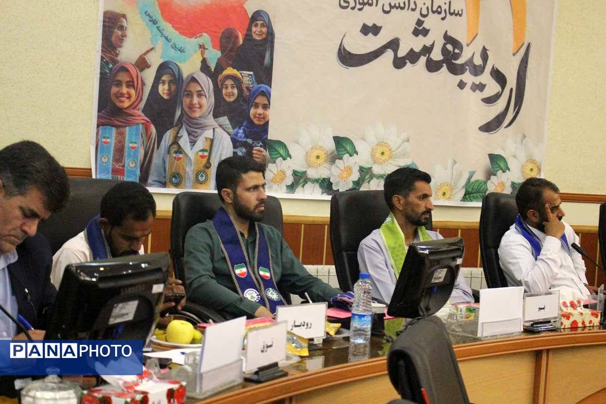 جشن سالروز تاسیس سازمان دانشآموزی