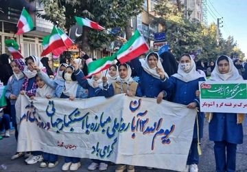 گزارش پانا از مراسم راهپیمایی ۱۳ آبان در اسلام آباد غرب