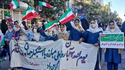 گزارش پانا از مراسم راهپیمایی ۱۳ آبان در اسلام آباد غرب