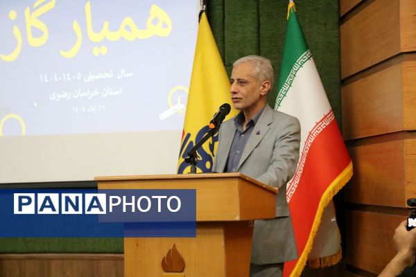 افتتاح سومین دوره طرح «همیار گاز» با حضور دانش‌آموزان در خراسان رضوی