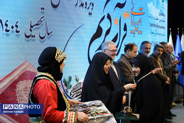 سی‌اُمین کنگره سراسری قرآن کریم سمپاد