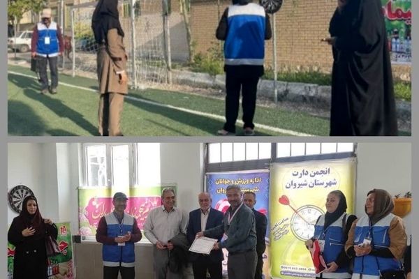برگزاری مسابقه دارت در آموزشگاه‌های دخترانه پاکان و حاج محمود ثابتی