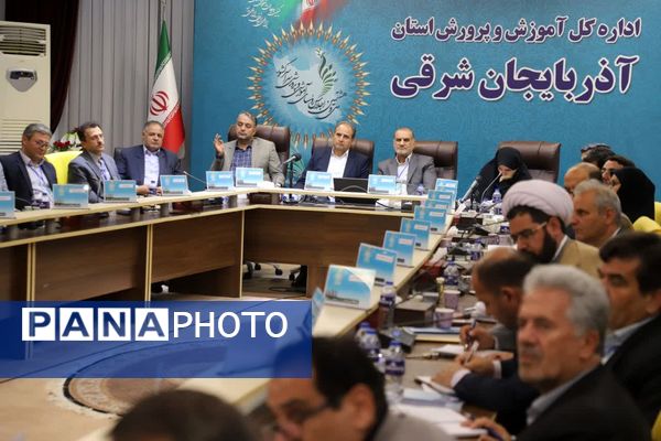 دومین روز اجلاس روسای آموزش و پرورش کشور در آذربایجان شرقی