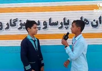 برپایی جشن جوانه ها در دبیرستان شهید صدر کهک