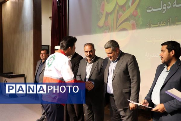 آیین گرامیداشت هفته دولت و روز کارمند 