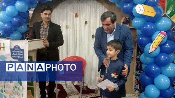 نواختن زنگ شکوفه‌ها در دبستان شاهد پسران شهرستان محمودآباد