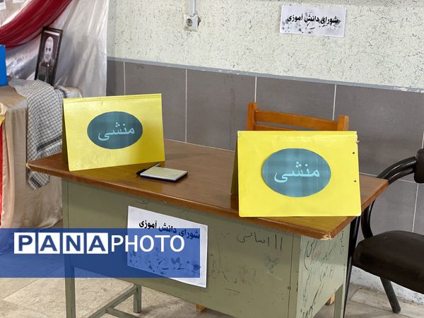 برگزاری انتخابات شورای دانش‌آموزی دبیرستان نمونه دولتی آمنه(س) شهرستان مه ولات