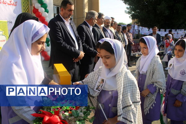 پویش دانش‌آموزی کمک به مردم بی‌دفاع و مظلوم ، لبنان و غزه در بوشهر