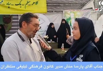 جشن آغاز امامت حضرت مهدی (عج) در میدان شهدا 