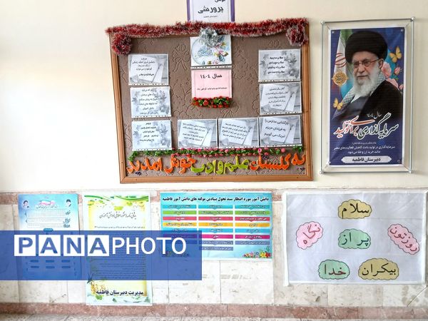 آغاز سال تحصیلی با گرامیداشت یاد و خاطره شهیدان در مدرسه فاطمیه شهرستان چاراویماق 