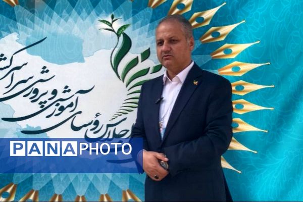دومین روز از سی‌وهشتمین اجلاس سراسری رؤسای آموزش و پرورش کشور در  شهرستان شهریار