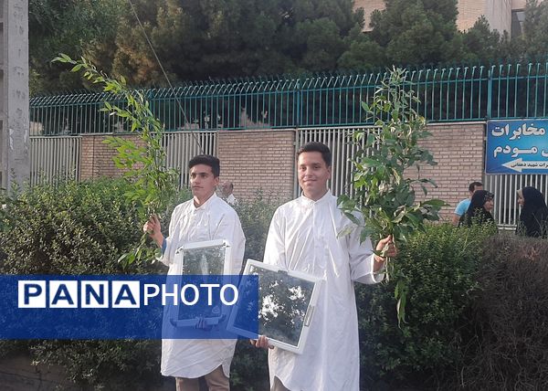 هزار و دویست و چهل و پنجمین سالگرد ورود امام رضا (ع)  به نیشابور