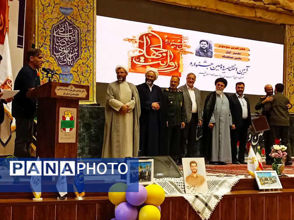 جلوه‌هایی از دومین جشنواره روایت جهاد در قم