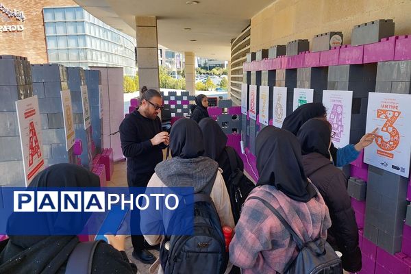 بازدید علمی دانش‌آموزان کهریزک از پارک علم و فناوری پردیس