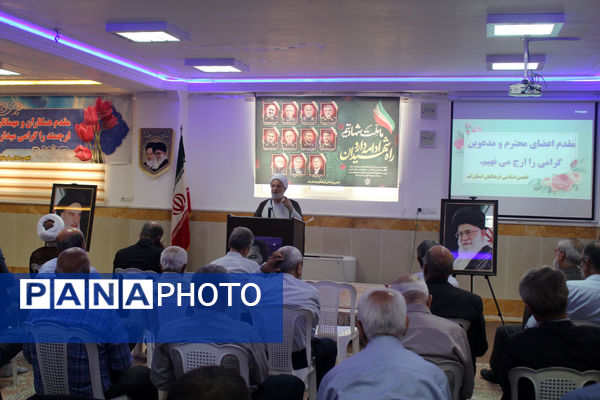 گردهمایی معلمان پیشکسوت استان قم