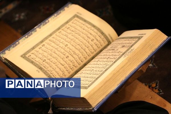 برگزاری محفل انس با قرآن کریم در دارالقرآن آیت‌الله قرائتی شهرری