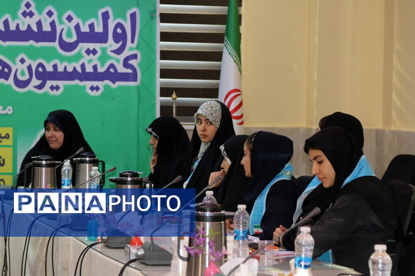 برگزاری اولین نشست قطبی کمیسیون‌های تخصصی دوازدهمین مجلس دانش‌آموزی کشور در تهران