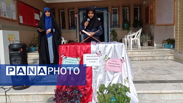 مراسم هفته مازندران و روز دانش‌آموز در دبیرستان یاران امام تیرتاش 