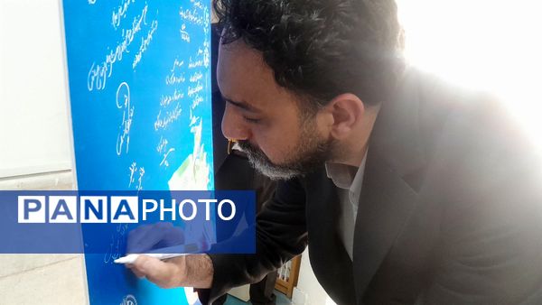 روز دوم مانور رسانه ای پانا با شعار صدای نسل نو