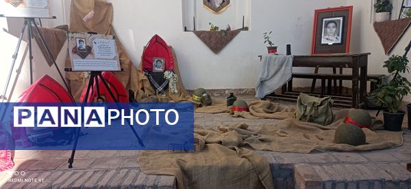 نمایشگاه هفته فرهنگی بیرجند