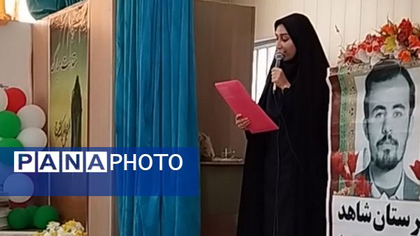 نواختن زنگ ایثار و مقاومت در دبیرستان شاهد شهید کلانتری ناحیه یک کرج 